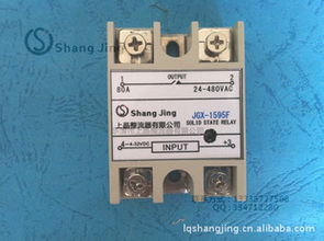 乐清市上晶整流器与继电器产品全览及整流器、电感器制造工艺简介